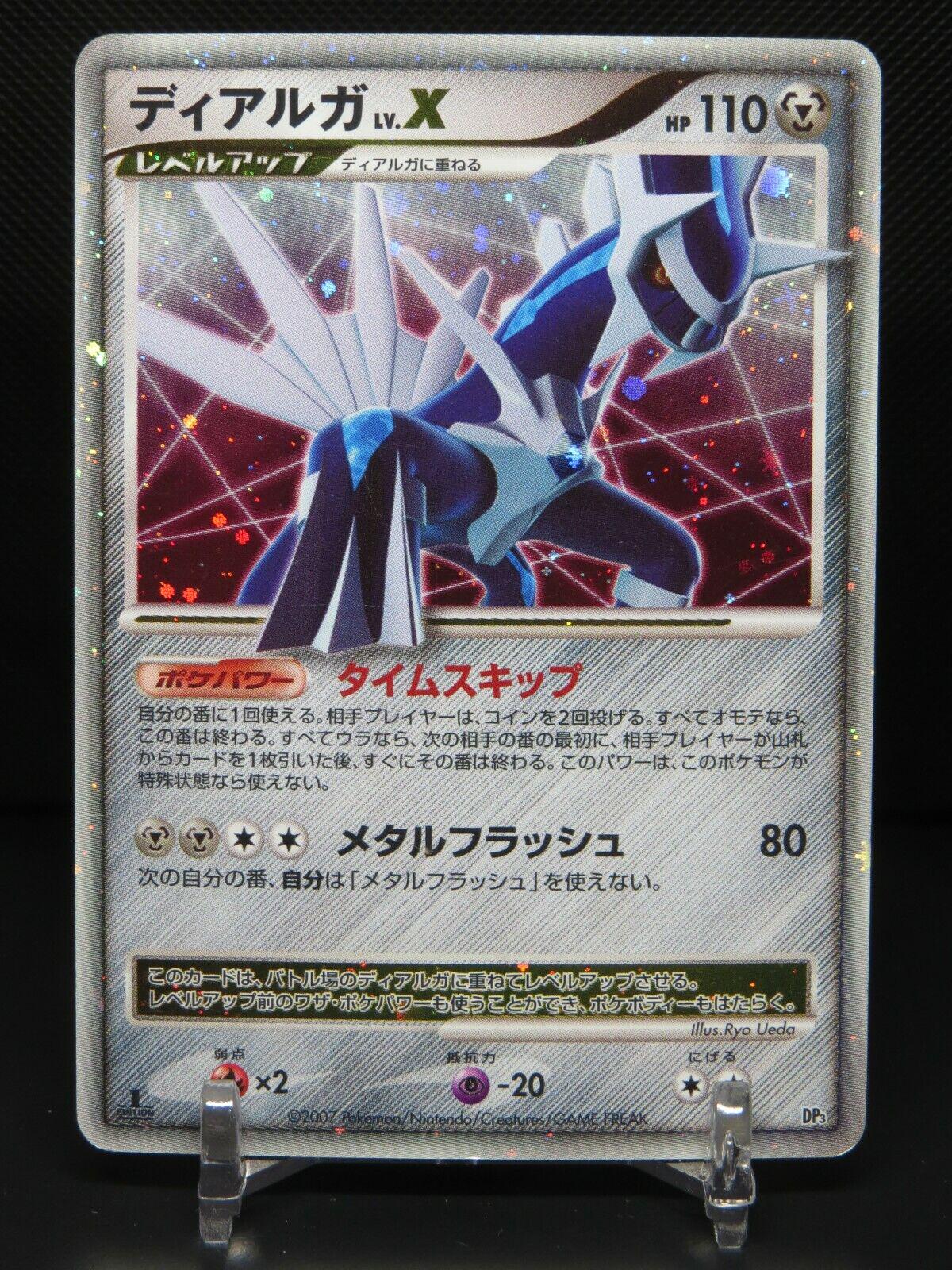 Japanese Shining Darkness [1st-Edition] Dialga LV.X [1st-Edition] Pokémon card